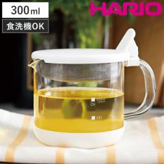 HARIO �n���I �K���X�̃I�C���|�b�g 300ml �K���X�̂��鐶�� �i �H��@�Ή� �������� ���h�� ���|�b�g �~�j �����ԕt�� 0.3L ���h�� ���