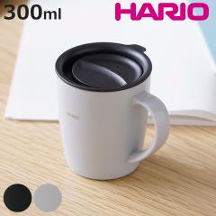 HARIO �t�^�t���ۉ��}�O300 �i �n���I �}�O�J�b�v �X�e�����X 300ml ��d�\�� �}�O �}�O�R�b�v �J�b�v �H�� �V���v�� ������� �ۉ� �ۗ�