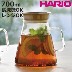 �n���I �e�B�[�|�b�g 700ml �e�B�[�T�[�o�[ Simply �i HARIO �K���X �ϔM�K���X BPA�t���[ �|�b�g �R�[�q�[�T�[�o�[ �}�{ �������t�� ��