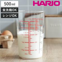 HARIO �n���I ���W���[�J�b�v 500ml �ϔM�K���X �i �v�ʃR�b�v ���W���[�R�b�v �M��OK 500cc �K���X�� �d�q�����W�Ή� �H��@�Ή� �����W
