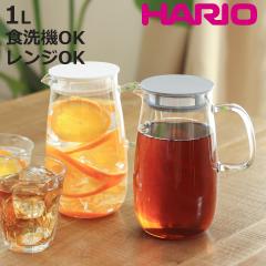 HARIO �n���I �|�b�g �����W�ł��񂽂񔞒��|�b�g �ނ������ �i 1L �d�q�����W�Ή� �H��@�Ή� �ϔM �K���X �␅�� ���� ���� �s�b�`��