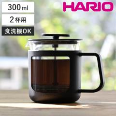 HARIO �n���I �R�[�q�[�v���X �J�t�F�v���X�EU �i 300ml 2�t�� �v���X�� �R�[�q�[���[�J�[ �ϔM�K���X �H��@�Ή� ���{�� �R�[�q�[ �g�� 