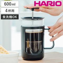 HARIO �n���I �R�[�q�[�v���X �J�t�F�v���X�EU �i 600ml 4�t�� �v���X�� �R�[�q�[���[�J�[ �ϔM�K���X �H��@�Ή� ���{�� �R�[�q�[ �g�� 