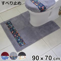 �g�C���}�b�g �_�[���w�X�g ���� 90�~70cm �i �g�C�� �}�b�g �R�� �h�L �z�� ���� ����� ����~�� �����}�b�g �����O ���{�� �g�C���^��