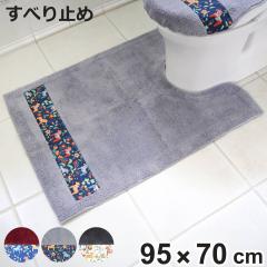 �g�C���}�b�g �_�[���w�X�g ���� 95�~70cm �i �g�C�� �}�b�g �R�� �h�L �z�� ���� ����� ����~�� �����}�b�g �����O ���{�� �g�C���^��