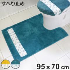 �g�C���}�b�g �s�b�N�����c ���� 95�~70cm �i �g�C�� �}�b�g �R�� �h�L �z�� ���� ����� ����~�� �����}�b�g �����O ���{�� �g�C���^��
