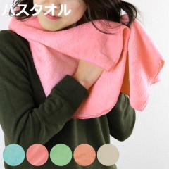 �o�X�^�I�� �}�C�N���t�@�C�o�[ 60X120 �u���[ �i �^�I�� �����^�I�� �z�� ���� ���p�^�I�� �o�X�p�i 60�~120cm �ӂ�ӂ� �s���N �O��
