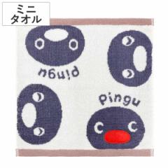 �~�j�^�I�� 25�~25cm �s���O�[ �i �^�I�� ��100 ���@���^�I�� ��@�� �^�I���n���J�` ������ PINGU �y���M�� 25�~25 �o�X�p�i �f�C���[�^