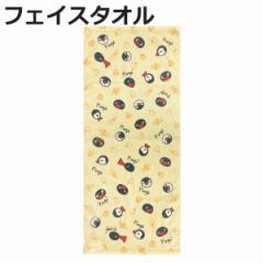 タオル ピングー デリシャス フェイスタオル 34×80cm （ PINGU 顔拭きタオル たおる 綿100％ 吸水 汗拭き 汗拭きタオル 34×80 キャラク