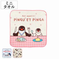 タオル ピングー ミニタオル 25×25cm （ PINGU ハンドタオル たおる 綿100％ 吸水 手拭き タオルハンカチ キャラクター 25×25 Pingu ポ
