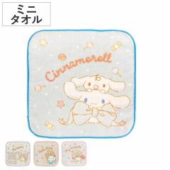 �^�I�� �T�����I �r�b�O���{�� �~�j�^�I�� 20�~20cm �i SANRIO �T�����I�L�����N�^�[ �n���h�^�I�� ������ ��100�� �V�i�����[�� �N���~ 