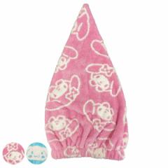 タオルキャップ サンリオ マイメロディ シナモロール （ 吸水キャップ ヘアキャップ 吸水速乾 マイクロファイバー キャラクター タオル 