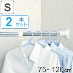 ˂_ tF75`120cm S  XeX|[ 2{Zbg i ς_ ˂ ς _  Œ  XeX |