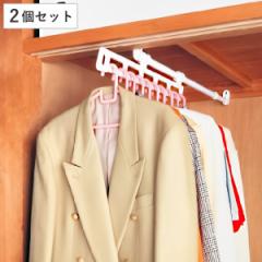 押入れ収納 便利ハンガー ハンガーラック ネジ固定式 2個セット （ 押入れ 伸縮 スライドハンガー 幅70.5～110cm ハンガー 押し入れ 衣類