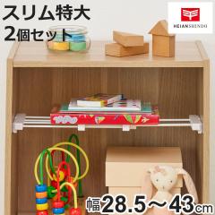 ���ς�I �˂ς肷���ԒI �X���� ���� ��t���F28.5�`43cm 2�Z�b�g �i �c�b�p�� ���ς� �I ���[ �c �� ���t�� �L�k�I ���Ԏ��[ 