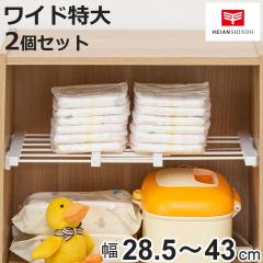 ���ς�I �˂����肷���ԒI ���C�h���� ��t��28.5�`43cm �z���C�g 2�Z�b�g �i �c�b�p�� ���ς� �I ���[ �c �� ���t�� �L�k�I ��