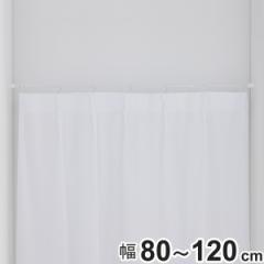 突っ張り棒 80 収納 幅80-120cm （ つっぱり棒 隙間収納 すき間 耐荷重2～3kg つっぱり 仕切り ポール 伸縮棒 突っ張り バネ式 カーテン