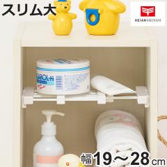 ���ς�I �˂ς肷���ԒI �X���� �� ��t���F19�`28cm �i �c�b�p�� ���ς� �I ���[ �c �� ���t�� �L�k�I ���Ԏ��[ �ǉ��I �˂�����