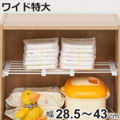���ς�I �˂����肷���ԒI ���C�h���� ��t��28.5�`43cm �z���C�g �i �c�b�p�� ���ς� �I ���[ �c �� ���t�� �L�k�I ���Ԏ��[ ��
