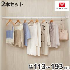 �˂�����_ ��t���F113�`193cm �� �˂ς�X�[�p�[�ɑ��|�[�� ���� 2�{�Z�b�g �i ���ς�_ �˂����� ���ς� �_ �˂�����|�[�� ��