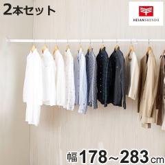 �˂�����_ ��t���F178�`283cm ���� �˂ς�X�[�p�[�ɑ��|�[�� ���� 2�{�Z�b�g �i ���ς�_ �˂����� ���ς� �_ �˂�����|�[�� ��
