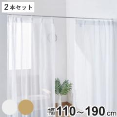 突っ張り棒 取付幅：110～190cm ミニ3L 突ぱり便利ポール 細タイプ 同色2本セット （ つっぱり棒 カーテンレール 突っ張りポール 2本セッ