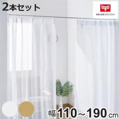 �˂�����_ ��t���F110�`190cm �~�j3L �˂ς�֗��|�[�� �׃^�C�v ���F2�{�Z�b�g �i ���ς�_ �J�[�e�����[�� �˂�����|�[�� 2�{�Z�b