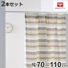 �˂�����_ ��t���F70�`110cm �X����S �����O�t�� �˂ς�֗��|�[�� �׃^�C�v ���F2�{�Z�b�g �i ���ς�_ �J�[�e�����[�� �˂�����|