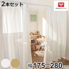 �˂�����_ ��t���F175�`280cm ���M�����[LL �˂ς�֗��|�[�� ���F2�{�Z�b�g �i ���ς�_ �˂�����|�[�� �L�k�_ 2�{�Z�b�g ���Ԏ��[