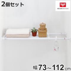 ���ς�I �˂ς�p���t���L�k�I ��t���F73�`112cm �� 2�Z�b�g �i �˂�����I �c�b�p�� ���ς� �I �z���C�g ���� �L�k ���b�N �N��