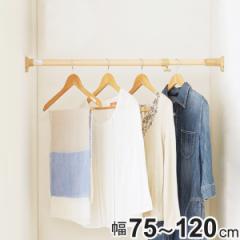 突っ張り棒 ニュー突ぱり強力ポール 小 75～120cm （ つっぱり棒 突っ張り つっぱり 棒 頑丈 固定 洗濯物 ポール 突っ張りポール つっぱ