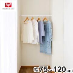 �˂�����_ ��t���F75�`120cm �� �˂ς�p���t���|�[�� �� ���� �i ���ς�_ �˂�����|�[�� �L�k�_ ���� �������� ���Ԏ��[ ������ 