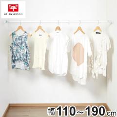�˂�����_ ��t���F110�`190cm �� �˂ς�p���t���|�[�� �� ���� �i ���ς�_ �˂�����|�[�� �L�k�_ ���� �������� ���Ԏ��[ ������ 