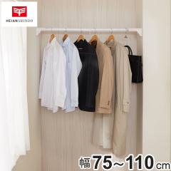 �˂�����_ ��t���F75�`110cm �� �n�C�J�����ɑ��|�[�� ������ �i ���ς�_ �˂����� ���ς� �_ �˂�����|�[�� ���ς�|�[�� ��