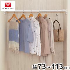 �˂�����_ ��t���F73�`113cm �� �˂ς�X�[�p�[�ɑ��|�[�� ���� �i ���ς�_ �˂����� ���ς� �_ �˂�����|�[�� ���ς�|�[�� 
