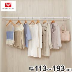 �˂�����_ ��t���F113�`193cm �� �˂ς�X�[�p�[�ɑ��|�[�� ���� �i ���ς�_ �˂����� ���ς� �_ �˂�����|�[�� ���ς�|�[�� 
