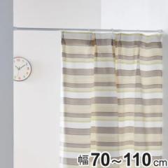 突っ張り棒 取付幅：70～110cm スリムS リング付き 突ぱり便利ポール 細タイプ （ つっぱり棒 カーテンレール 突っ張りポール 伸縮棒 突