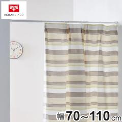 �˂�����_ ��t���F70�`110cm �X����S �����O�t�� �˂ς�֗��|�[�� �׃^�C�v �i ���ς�_ �J�[�e�����[�� �˂�����|�[�� �L�k�_ ��