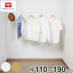 �˂�����_ ��t���F110�`190cm ���M�����[L �˂ς�֗��|�[�� �i ���ς�_ �˂�����|�[�� �L�k�_ �˂ς�|�[�� ���[ �N���[�[�b�g ��