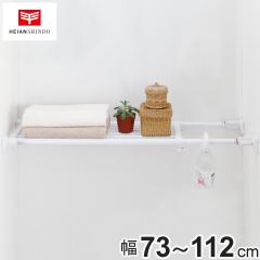 ���ς�I �˂ς�p���t���L�k�I ��t���F73�`112cm �i �˂�����I �c�b�p�� ���ς� �I �z���C�g ���� �L�k ���b�N �N���[�[�b�g ����