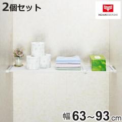 ���ς�I �˂ς苭�͐L�k�I �� ��t���F63�`93cm 2�Z�b�g �i �˂�����I ���� ���ς� �L�k �˂ς� �˂����莮���[ �I ���[ �˂���