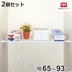 ���ς�I �˂ς�L�k�I �� ��t���F65�`93cm 2�Z�b�g �i �˂�����I ���� ���ς� �L�k �˂ς� �˂����莮���[ �I ���[ �˂��ς�I 
