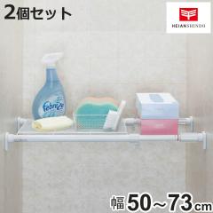 ���ς�I �j���[�X�g�����O�˂ς�I ���� ��50�`73cm 2�Z�b�g �i �˂�����I ���s28.5cm ���� ���ς� ���[ ���b�V�� �˂����� �L�k
