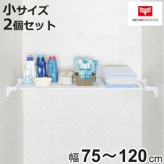���ς�I �X�[�p�[���C�h�I �� ��t��75�`120cm 2�Z�b�g �i �˂�����I ���� ���ς� ���L ���C�h �˂ς� �˂����莮���[ �L�k�I ��
