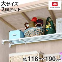 ���ς�I �X�[�p�[���C�h�I �� ��t��118�`190cm 2�Z�b�g �i �˂�����I ���� ���ς� ���L ���C�h �˂ς� �˂����莮���[ �L�k�I 