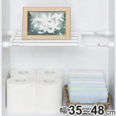 つっぱり棚 突ぱり伸縮棚 超ミニ 取付幅：35～48cm （ 突っ張り棚 強力 つっぱり 伸縮 突ぱり 突っ張り式収納 棚 収納 突っぱり棚 ）
