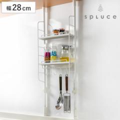 突っ張りラック SPLUCE スリムポールラック ハンガーSET S フック付き 幅28cm 高さ70～105cm （ 突っ張り式 突っ張り棚 キッチンラック 