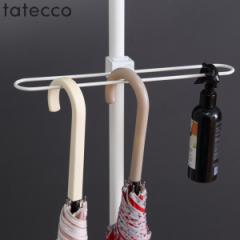 tatecco パーツ かどまるハンガー たてっこ （ 専用パーツ 専用アクセサリー 突っ張りポール たてっこポール アクセサリー カスタマイズ 
