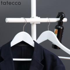 tatecco パーツ まっすぐバー たてっこ （ 専用パーツ 専用アクセサリー 突っ張りポール たてっこポール アクセサリー カスタマイズ フッ