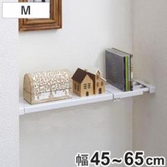 つっぱり棚 突ぱりフラットスリム棚 約幅12cm M 取付幅：45～65cm （ 突っ張り収納 収納ラック 突っ張り棚 伸縮 棚 スリム 浅型 棚付き 